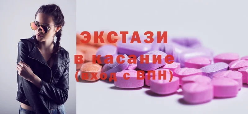 хочу наркоту  blacksprut ссылка  Ecstasy ешки  Пудож 